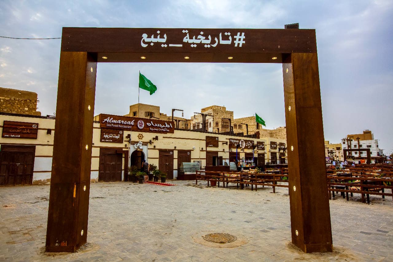 المدينة وينبع: رحلة يوم واحد ذهابًا وعودة