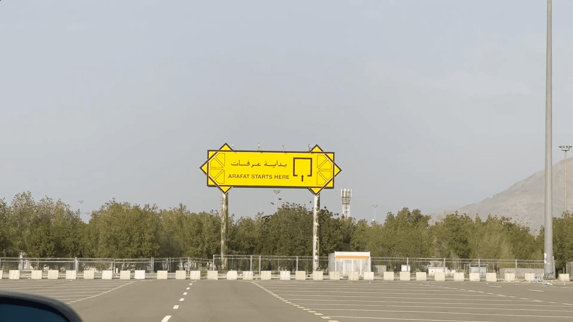 رحلة روحانية في المشاعر المقدسة