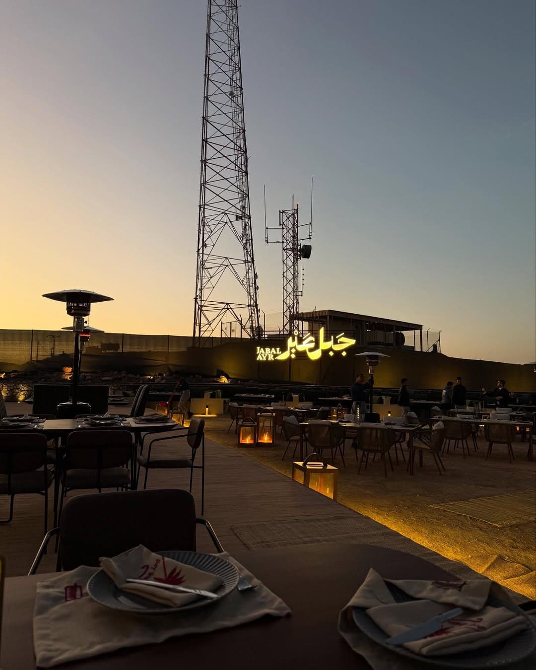A tour of Jabal Ayr to the ancient Al-Maghsila