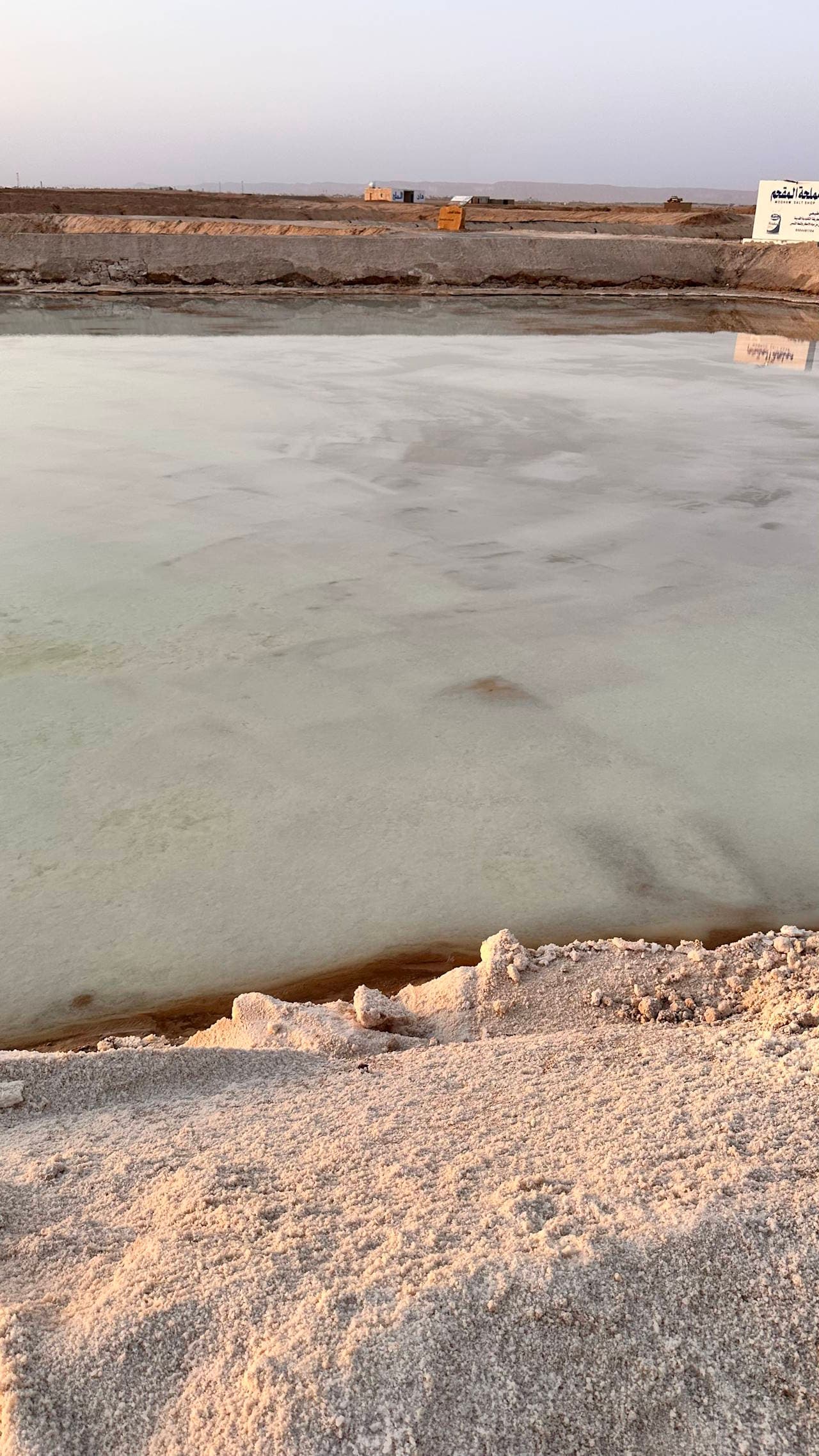 Visit the city of white gold... Qasab