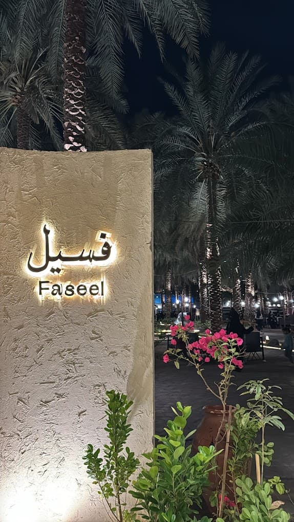 جولة ترفيهية مع مرشده في المدينة المنورة