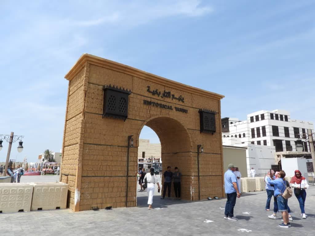 باقه لمدة يومين تشمل جولات داخل المدينة و جوله الى ينبع
