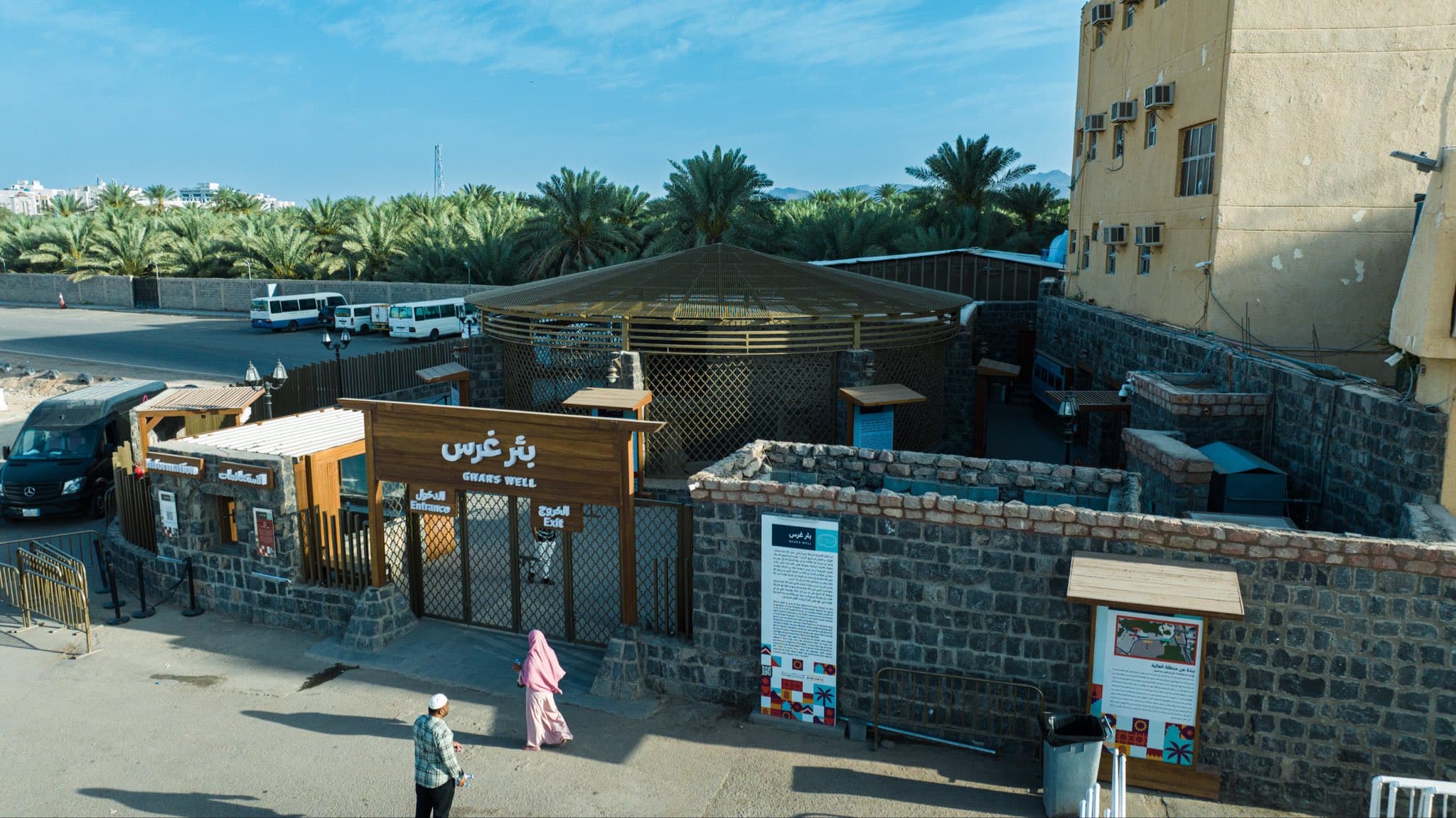 جولة ليلية  لموقع بئر غرس وشرب ماء البئر و زيارة مصنع الشوكولاته