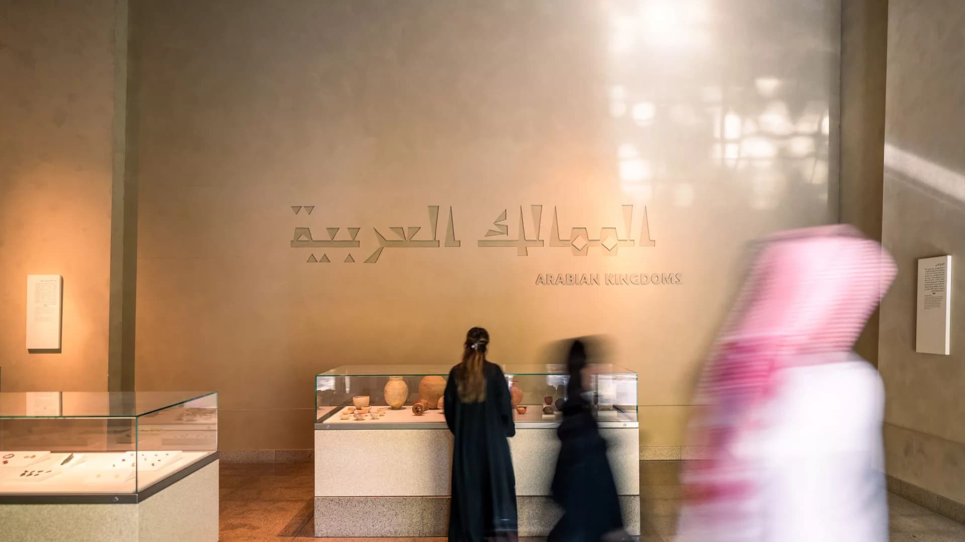 المتحف الوطني السعودي