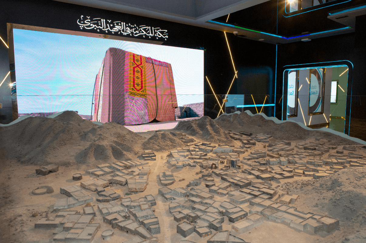 باقة المدينة المنورة – إقامة ليلتين شاملة تذاكر متحف السيرة
