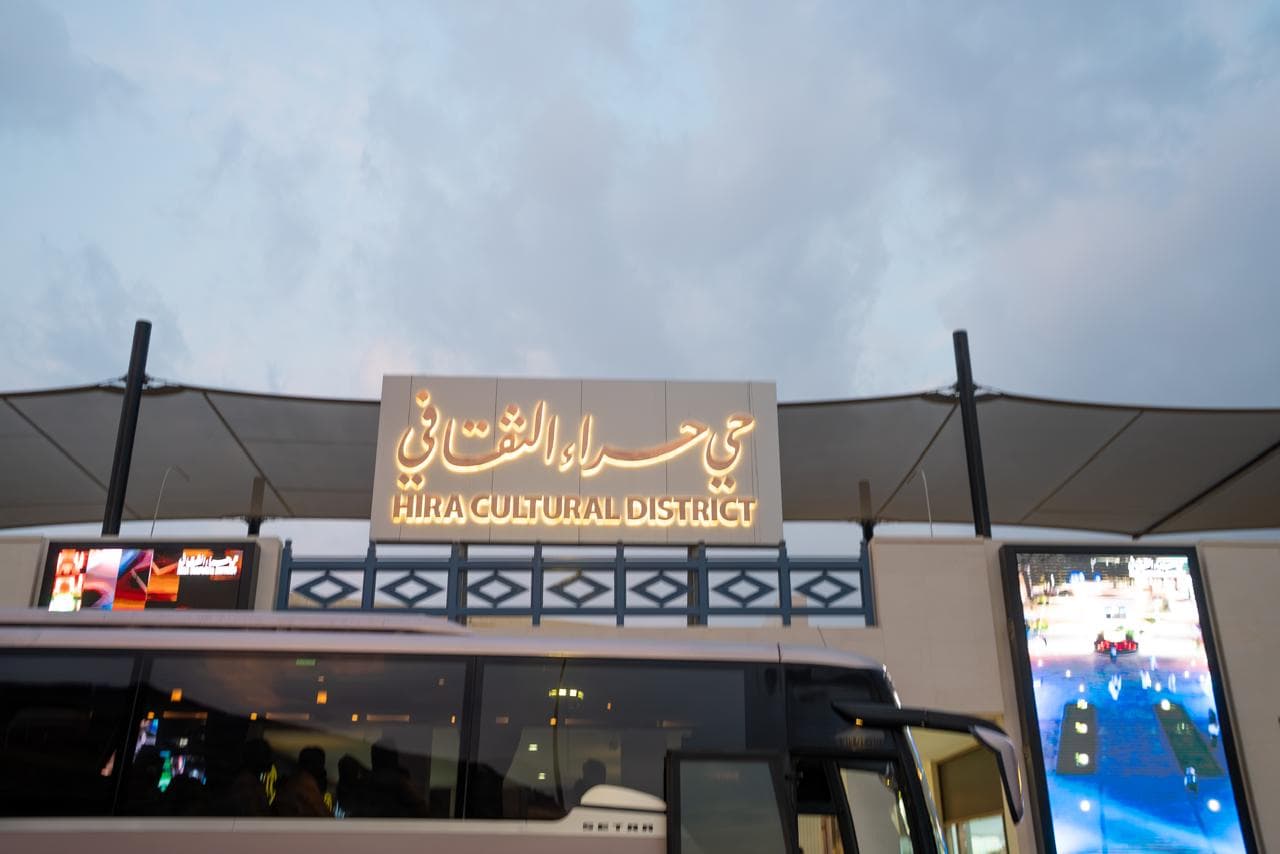 مكة المكرمة: جولة المزارات والمتاحف VIP (6 أشخاص)