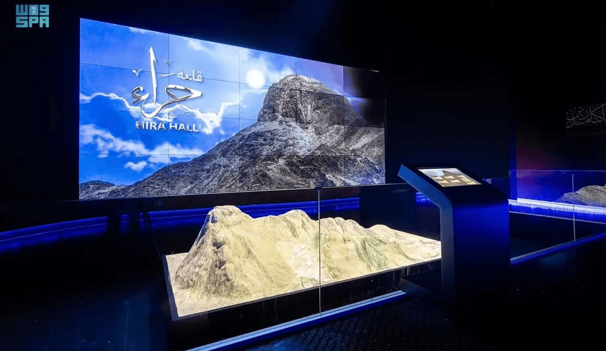 Tickets for the Revelation Exhibition in Mecca