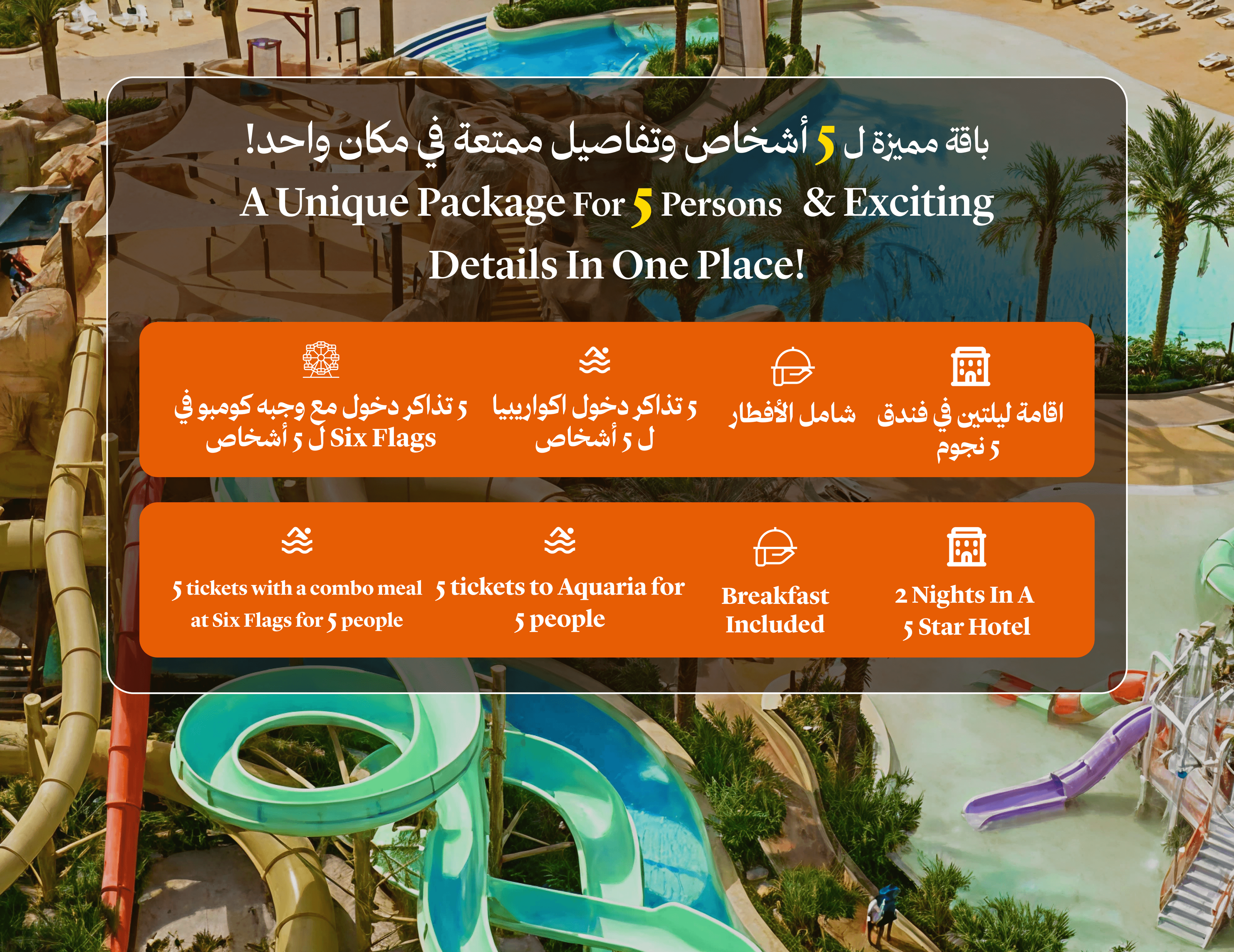 Qiddiya: 2-Night 5-Star + Aquarabia & Six Flags (5 Pax)
