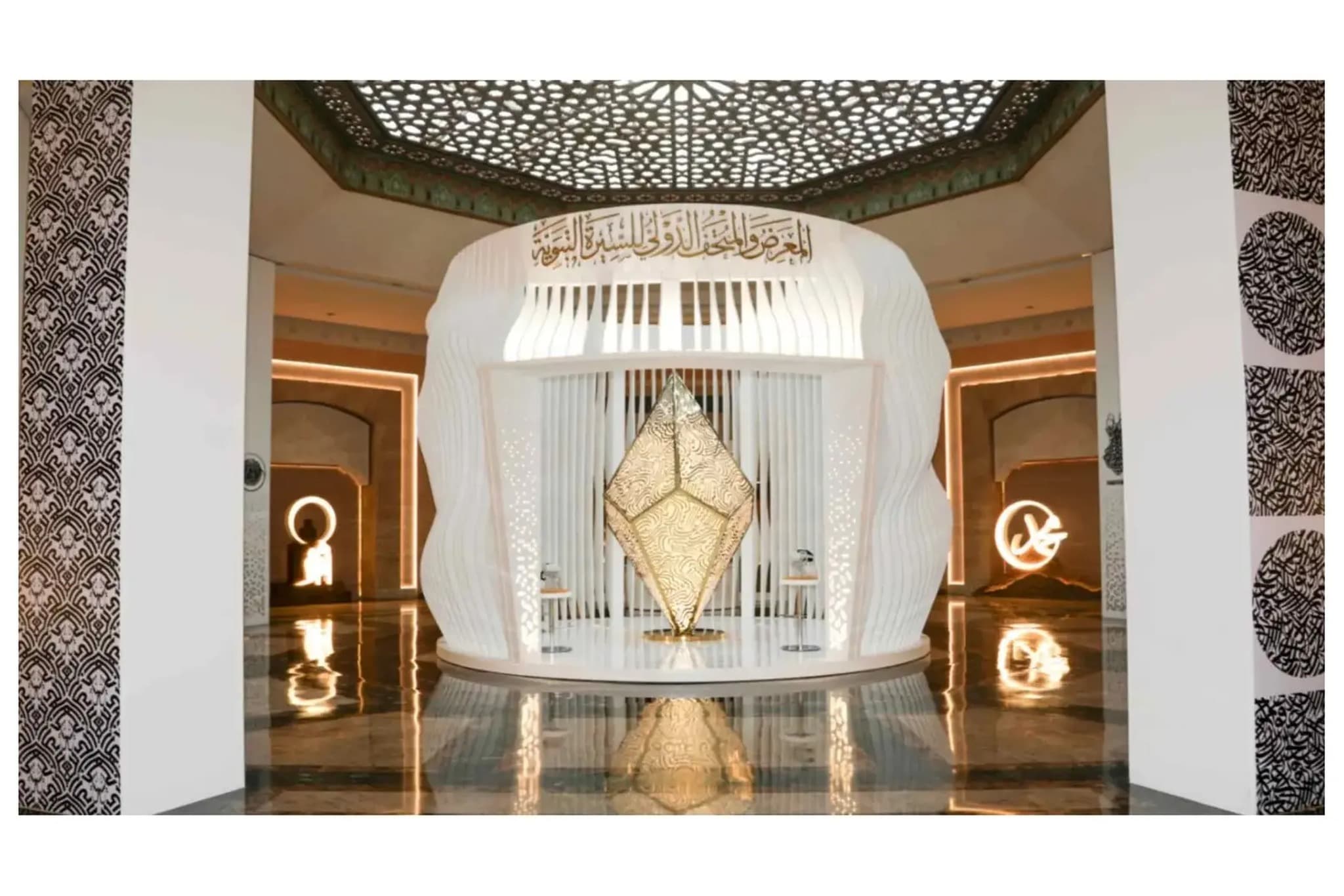 The Museum of the Prophet's Biography: Learn and Reflect