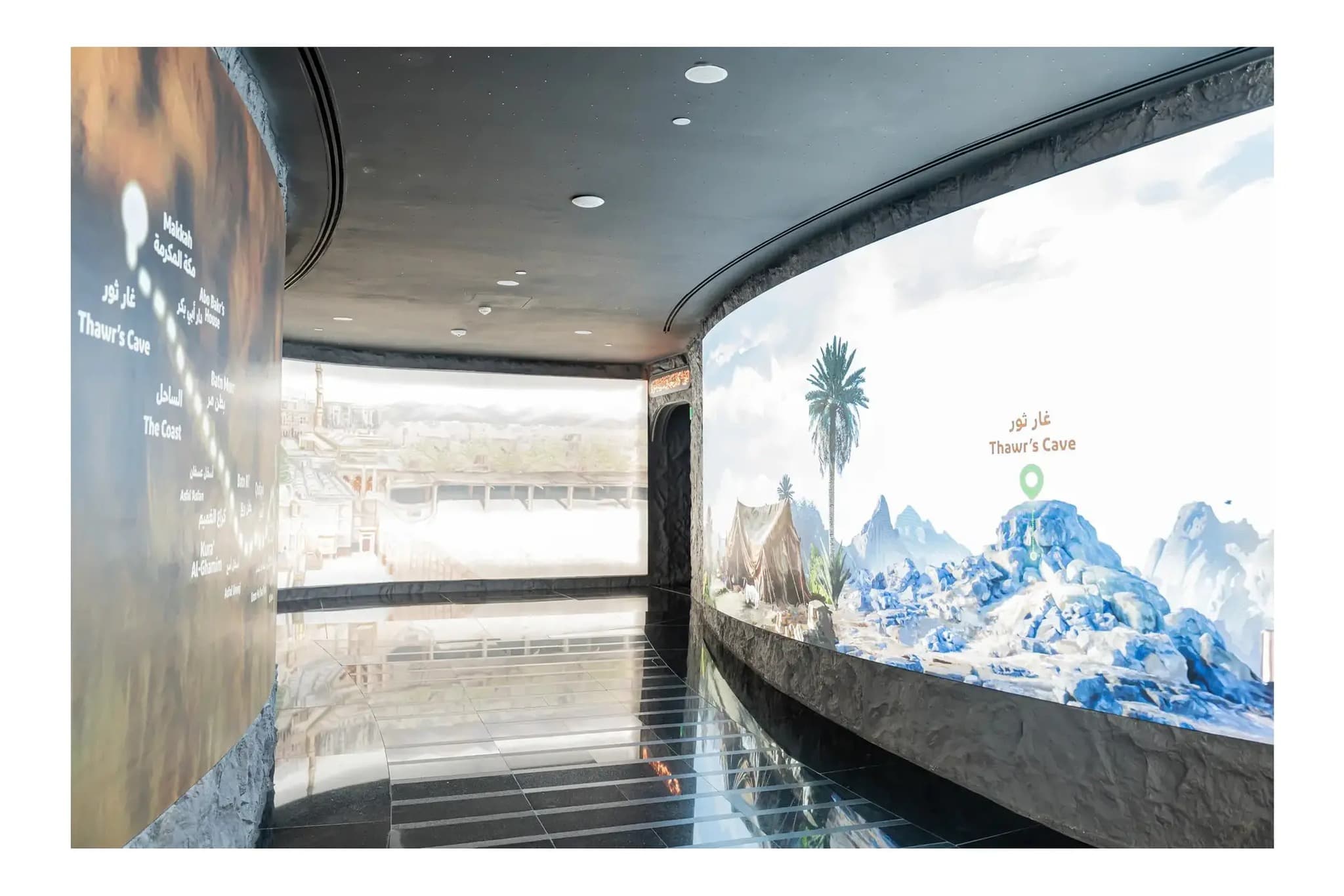 Tickets for admission to the International Museum of the Prophet's Biography - Makkah Al-Mukarramah