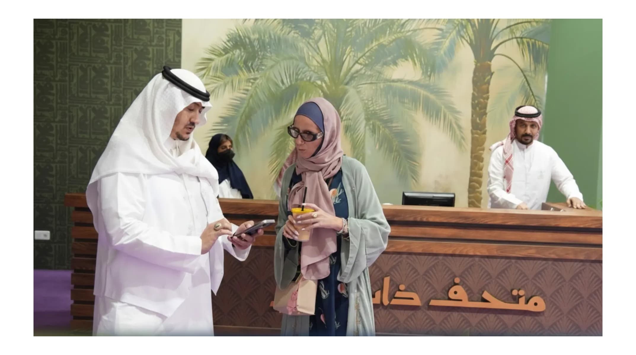 Museum of Palm Trees - The Heritage of Palms and the History of the City