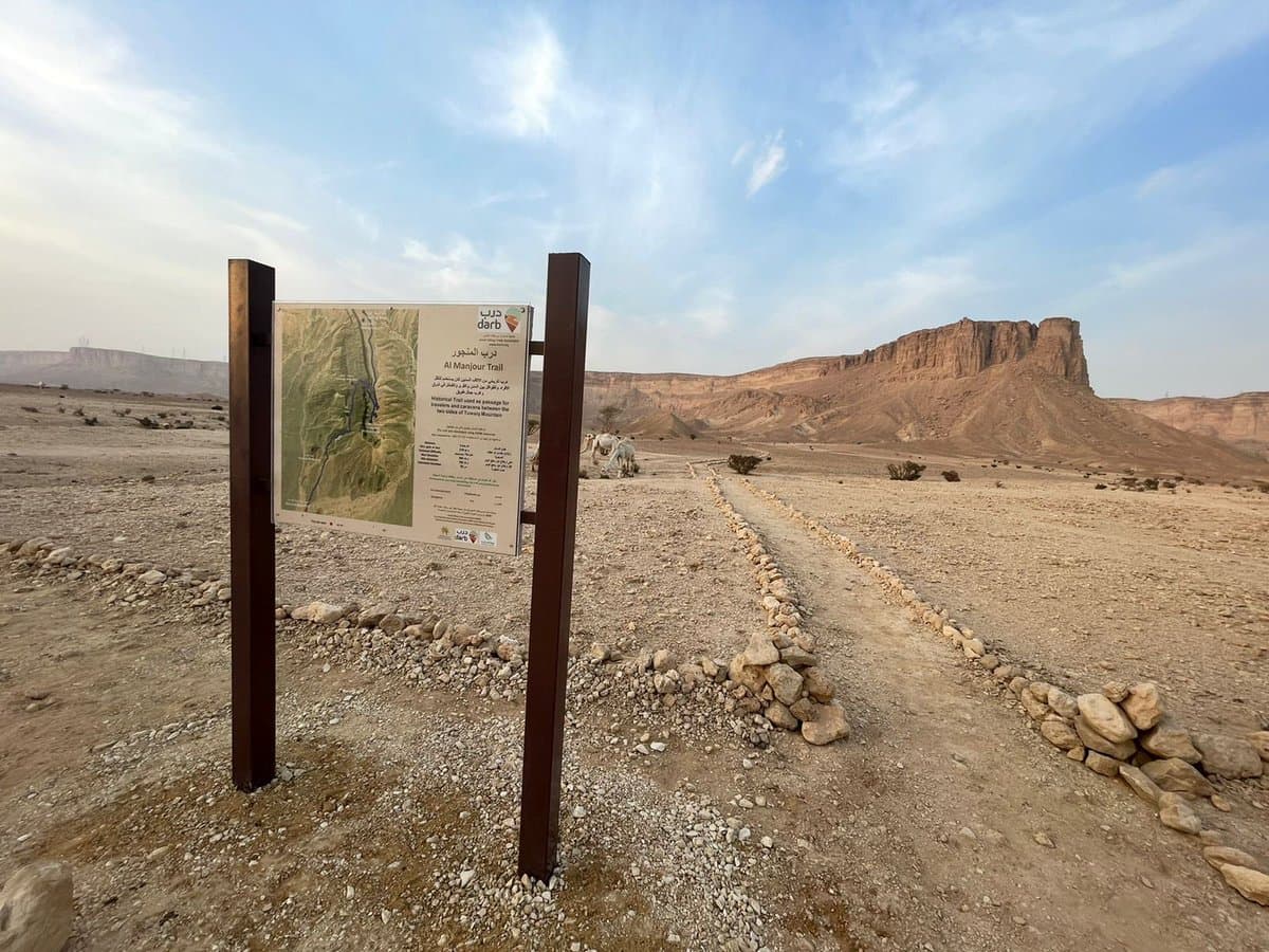 Darma: Hayk Darb Al-Manjur Al-Jabali