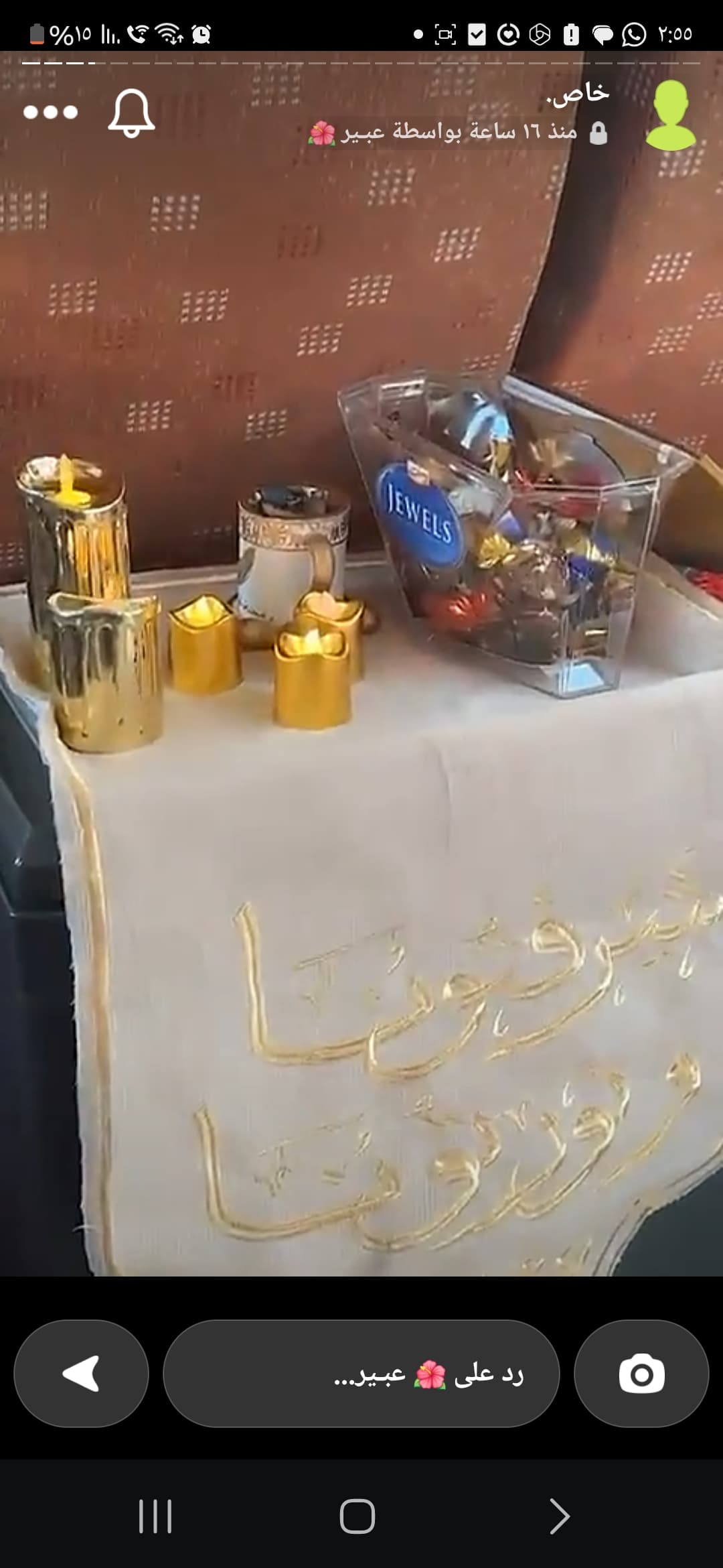 مكة: جولة الكسوة وحكايات مكة مع ورشة عطر