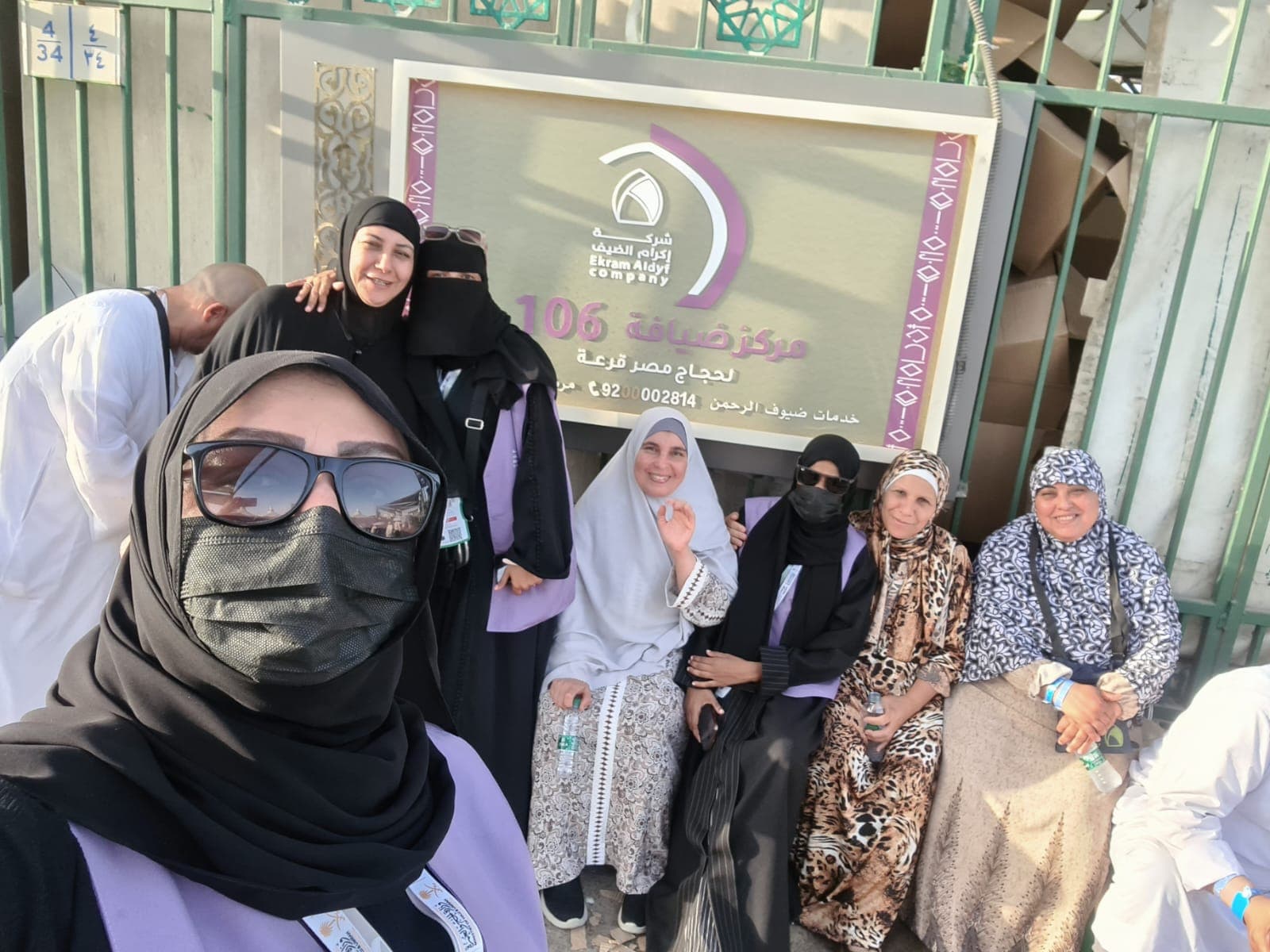 على درب المحبة نلتقي 