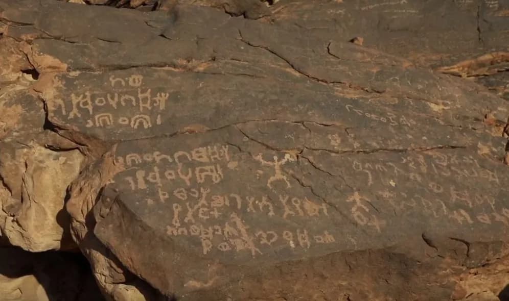 Hail: Discover Thamudic inscriptions in Jubbah (for groups)