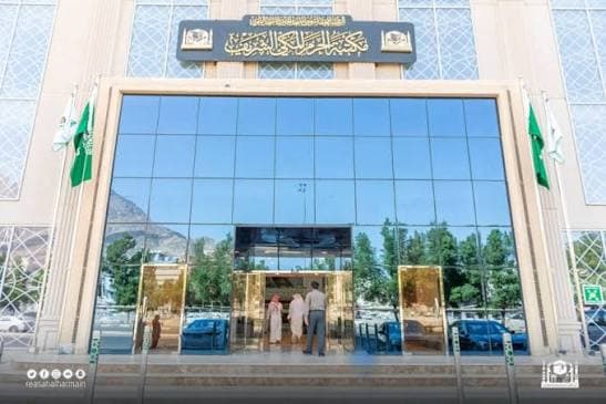 مكة: زيارة مكتبة الحرم المكي مع مرشد سياحي