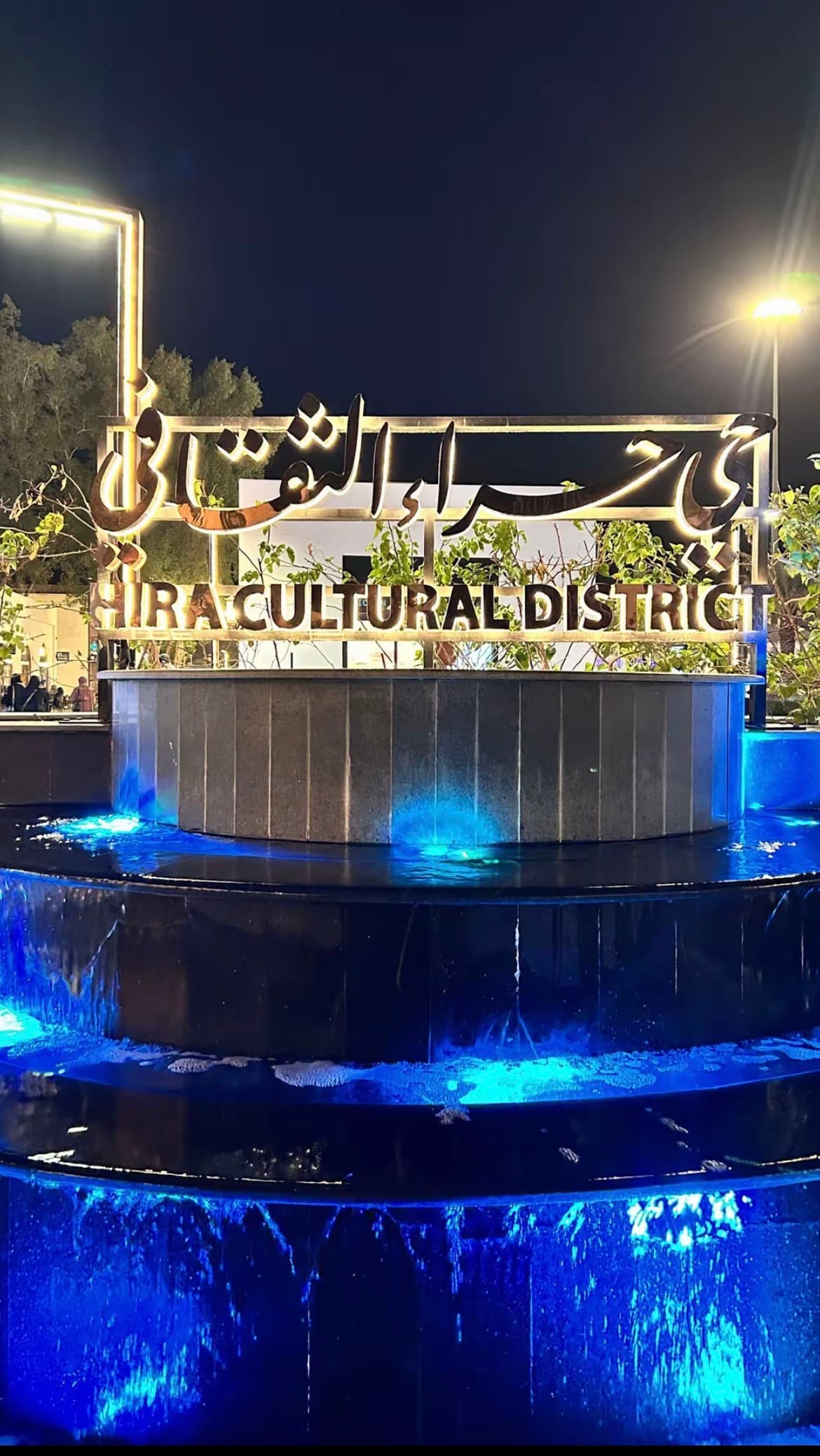 من الطائف الى مكة:جولة إيمانيه ثقافية