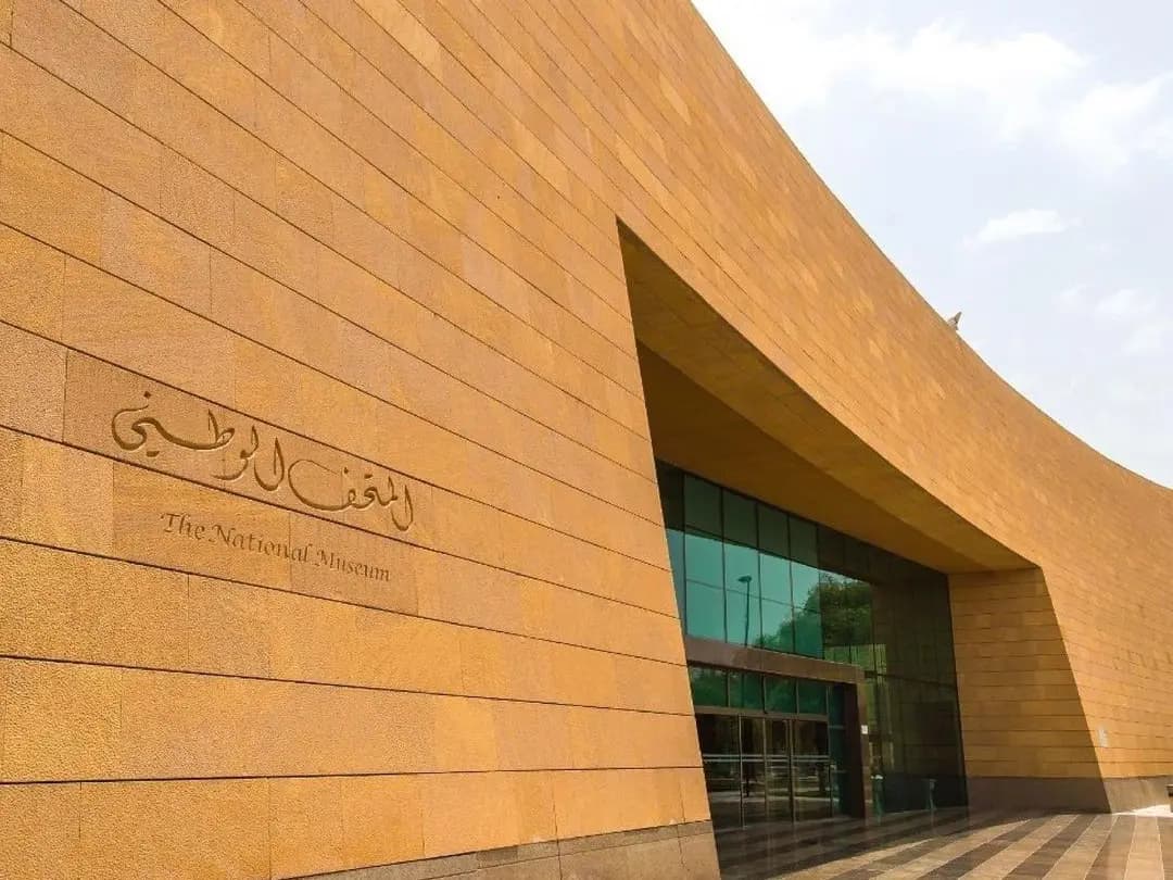 Saudi National Museum